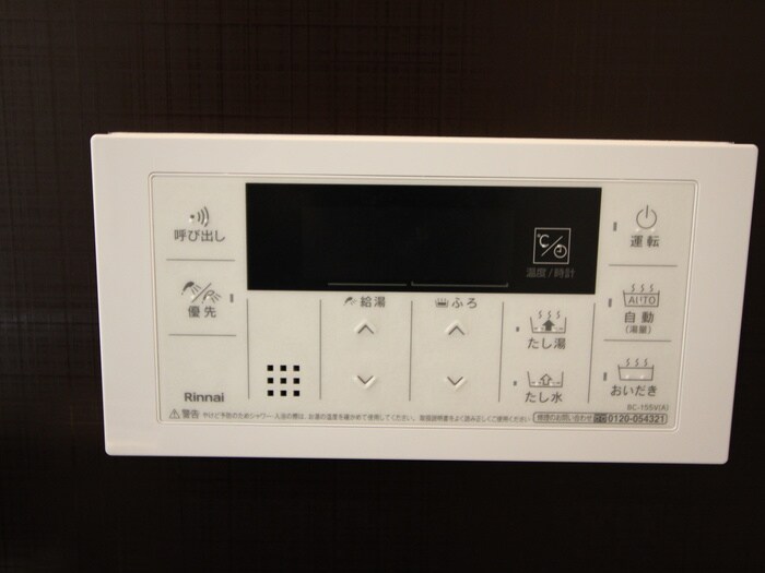 物件内観写真16　(内観写真)