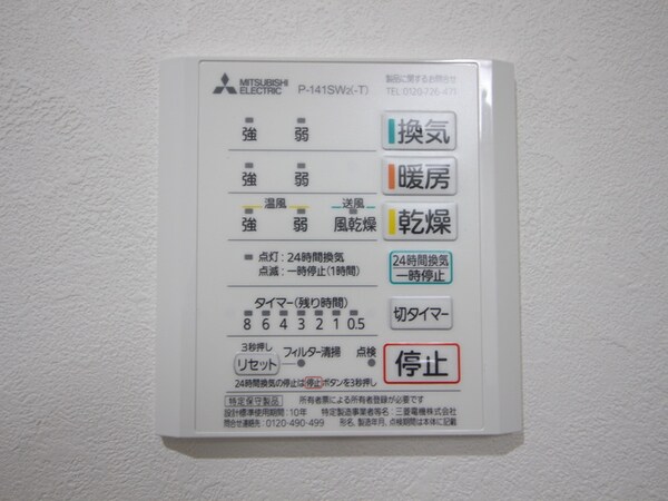 内観写真
