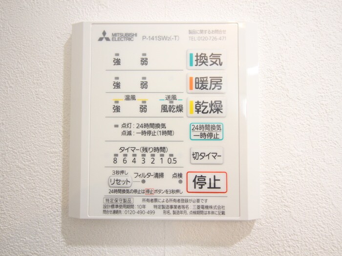 物件内観写真21　(内観写真)