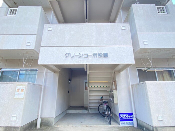 物件外観写真4　(その他)