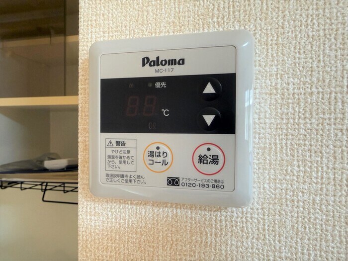 物件内観写真17　(内観写真)