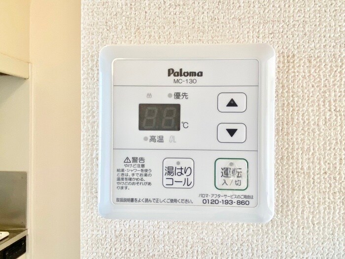 物件内観写真18　(内観写真)