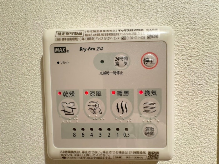 物件内観写真21　(内観写真)