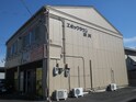 エポックタウン出川
