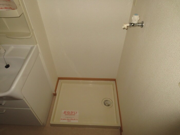 物件内観写真9　(洗濯機置場)