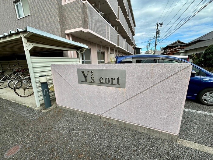 物件外観写真6　(その他)