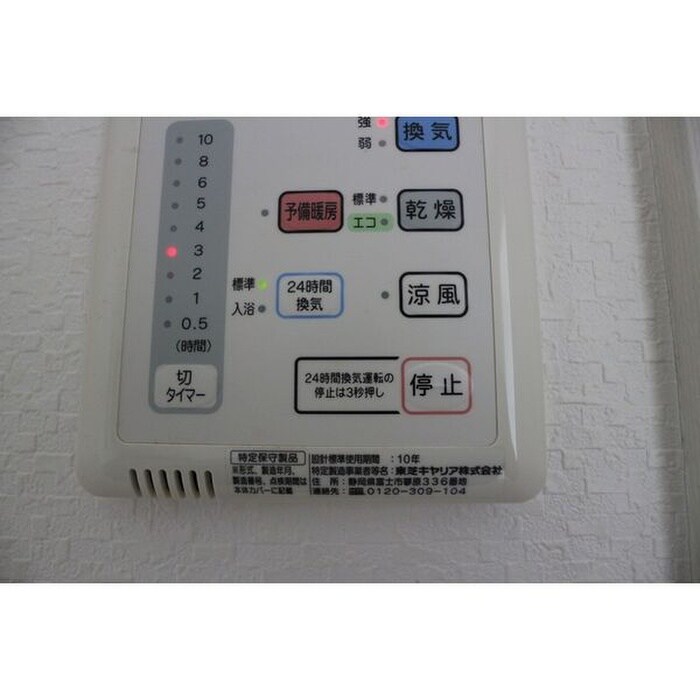 物件内観写真15　(内観写真)