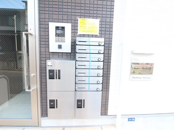 物件外観写真3　(周辺環境)