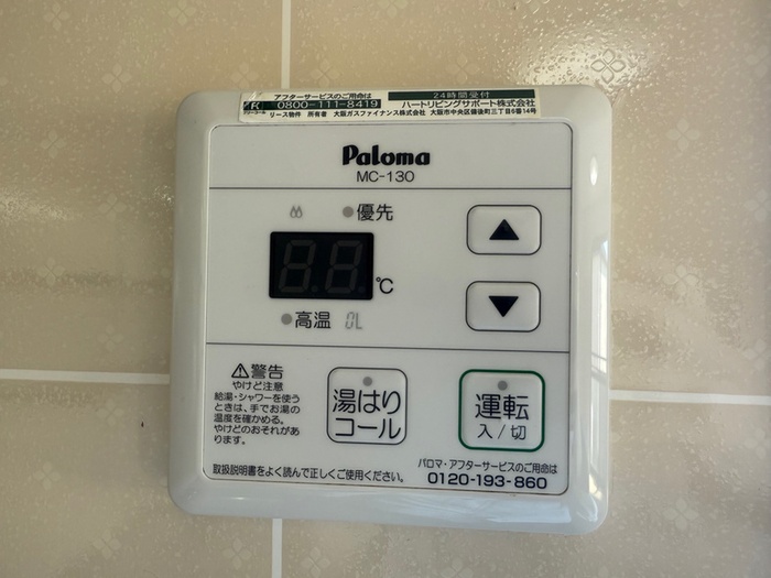 内観写真