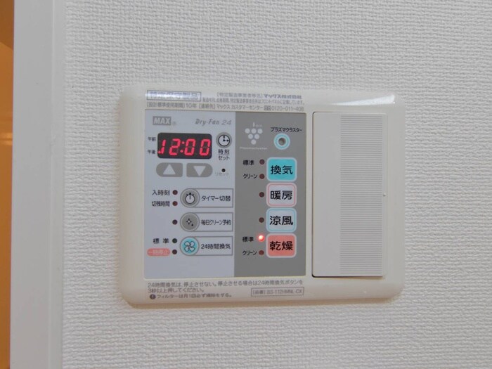 物件内観写真20　(内観写真)