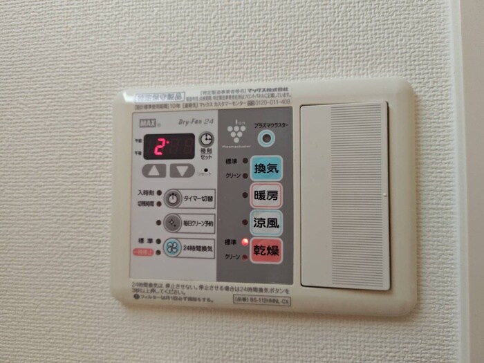 物件内観写真20　(内観写真)