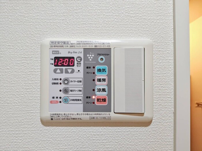 物件内観写真21　(内観写真)