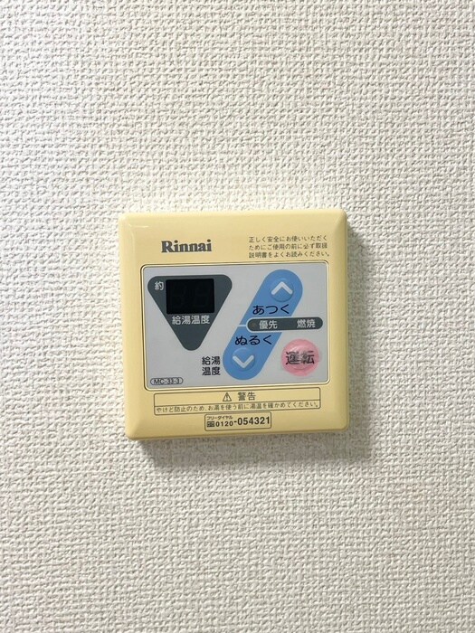 物件内観写真20　(内観写真)