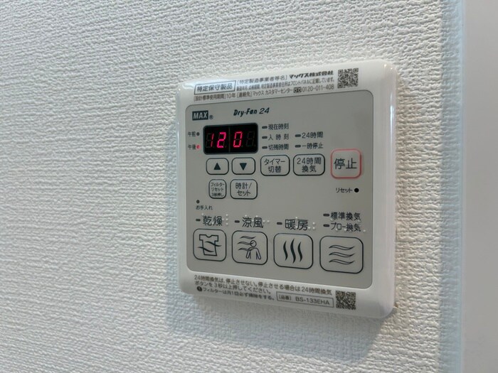 物件内観写真21　(内観写真)