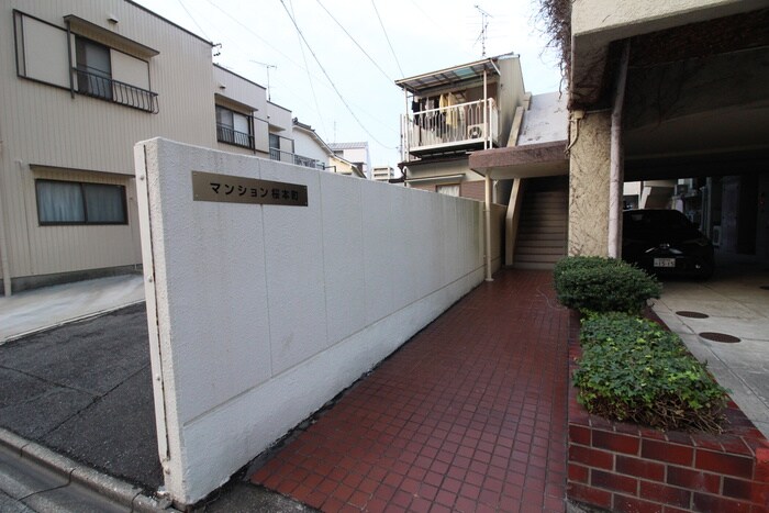 物件外観写真4　(エントランス部分)