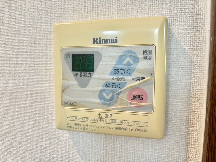 物件内観写真20　(内観写真)