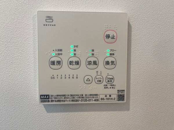 省エネ性能ラベル