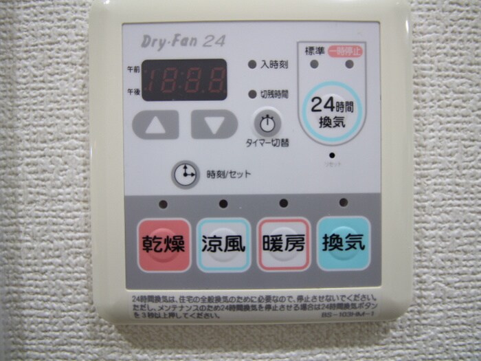 物件内観写真16　(内観写真)