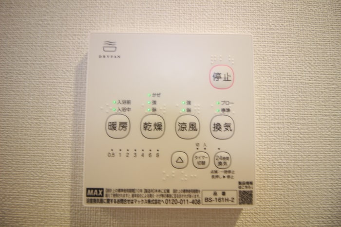 物件内観写真22　(内観写真)