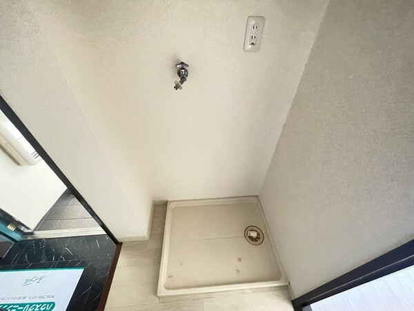 洗濯機置場