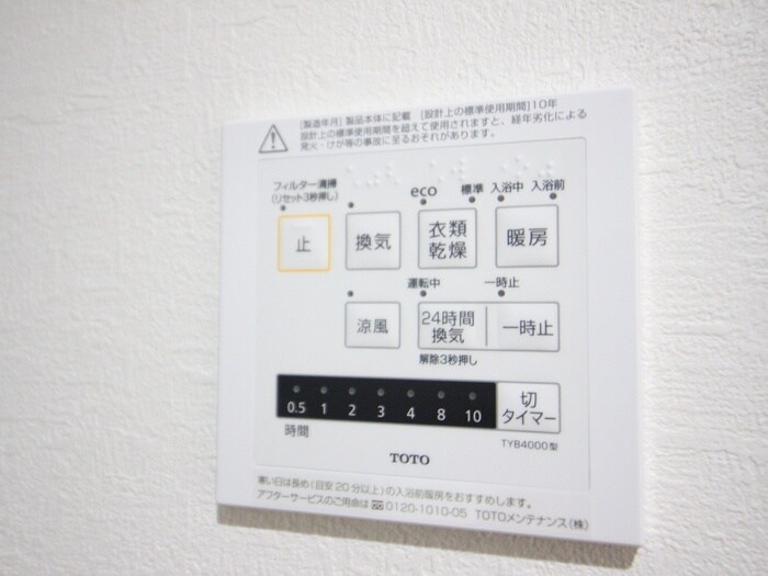 物件内観写真18　(内観写真)