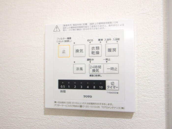 物件内観写真19　(内観写真)
