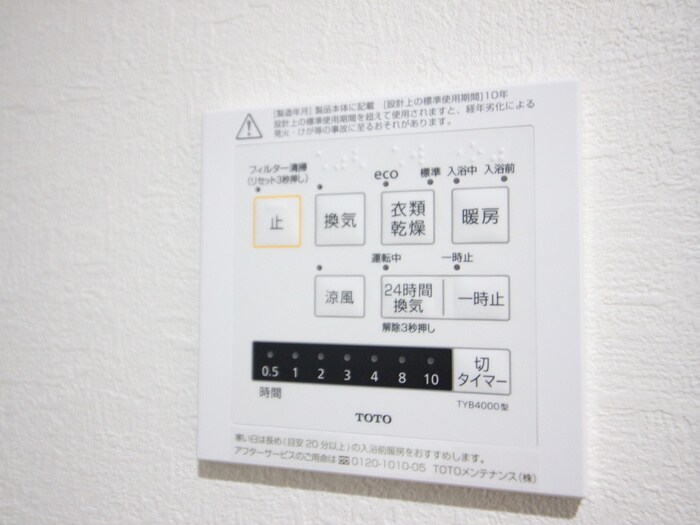 物件内観写真22　(内観写真)