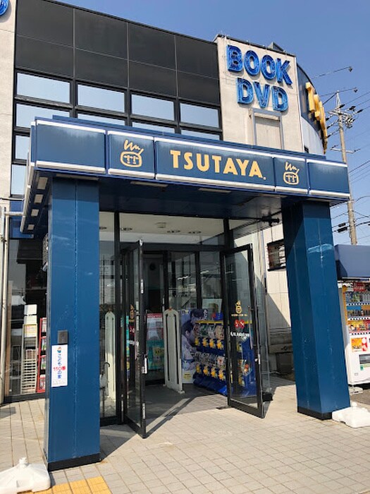 TSUTAYA高蔵寺店