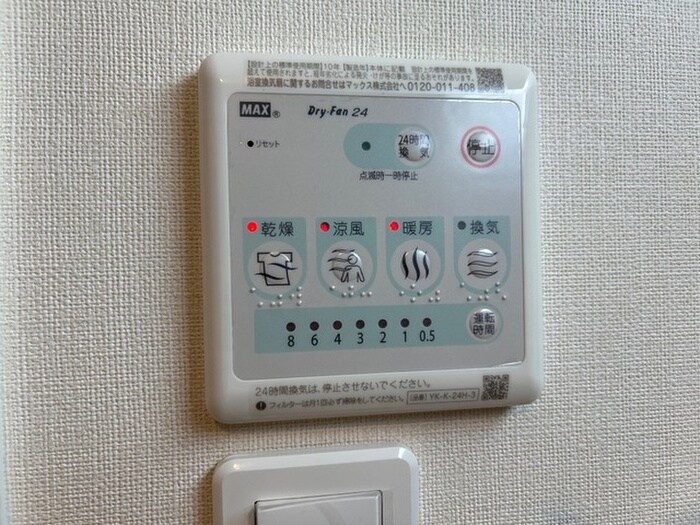 物件内観写真14　(内観写真)