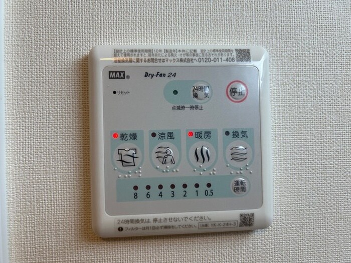 物件内観写真16　(内観写真)