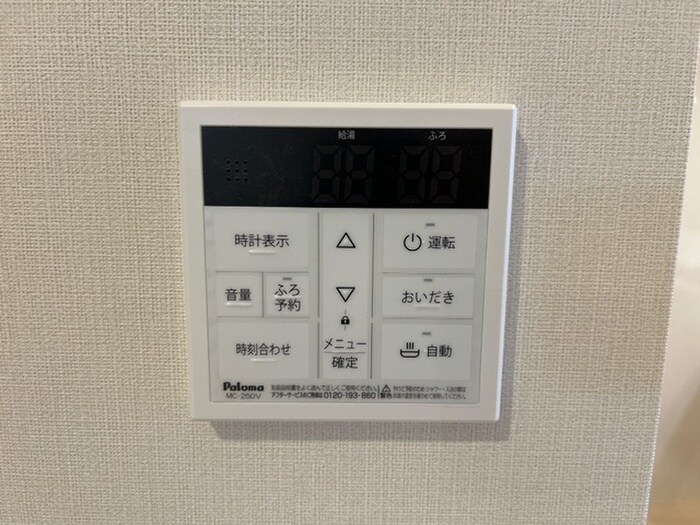 物件内観写真17　(内観写真)