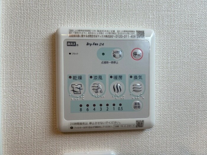 物件内観写真17　(内観写真)