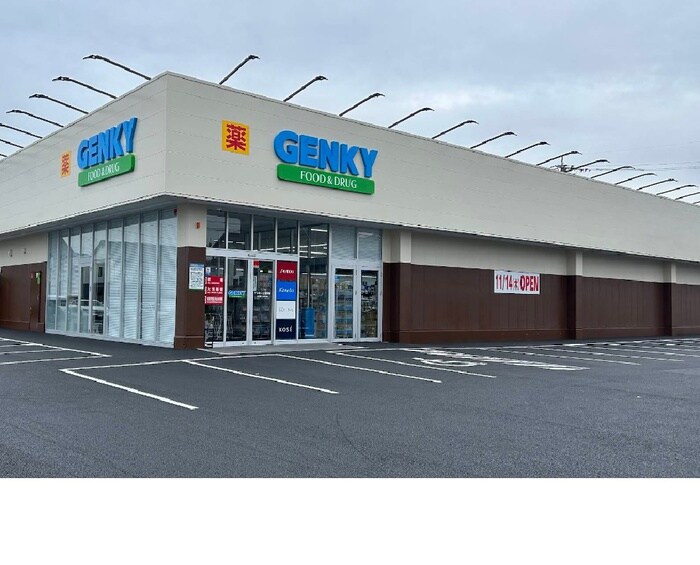 ゲンキー上萱津店