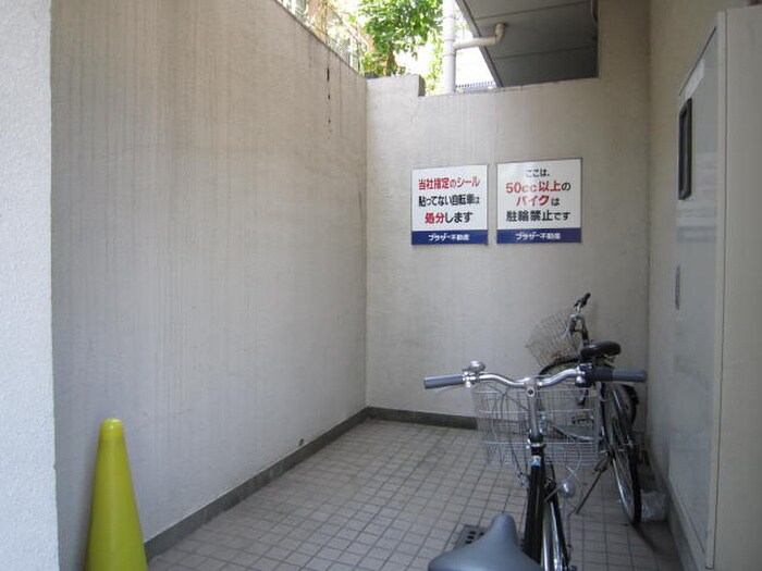 物件外観写真3　(駐輪場)