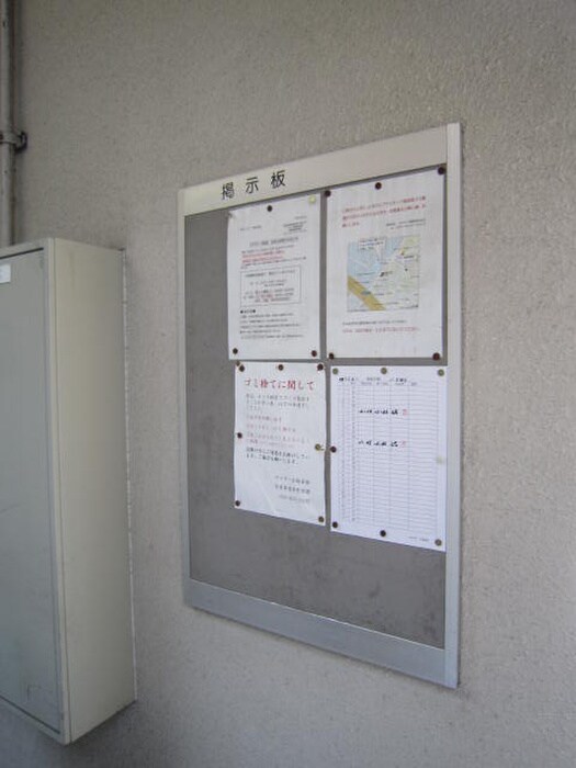 びいⅣ植田の外観写真