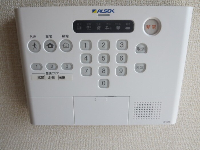 物件内観写真10　(内観写真)