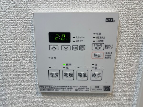 省エネ性能ラベル