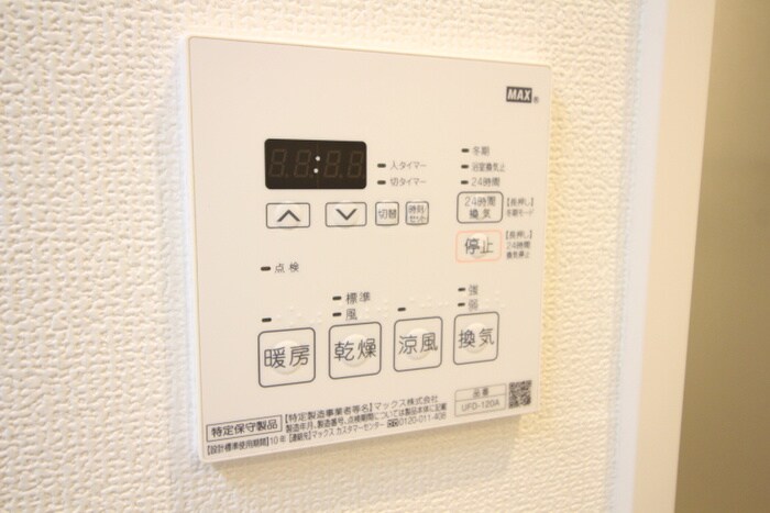 物件内観写真20　(内観写真)