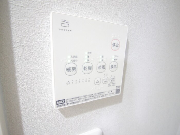 物件内観写真18　(内観写真)