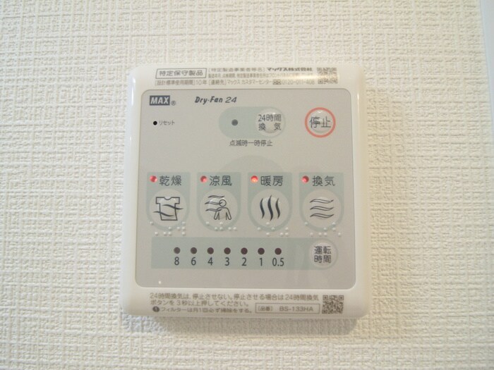 物件内観写真21　(内観写真)