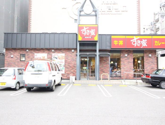 すき家　伏見通り栄店