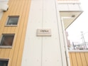 クレフラスト新守山Ａ棟