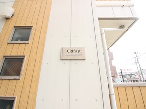 クレフラスト新守山Ａ棟外観写真