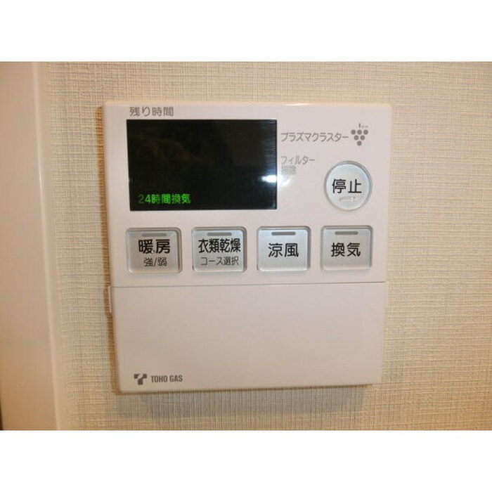 物件内観写真9　(内観写真)