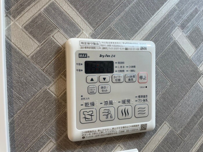 物件内観写真20　(内観写真)