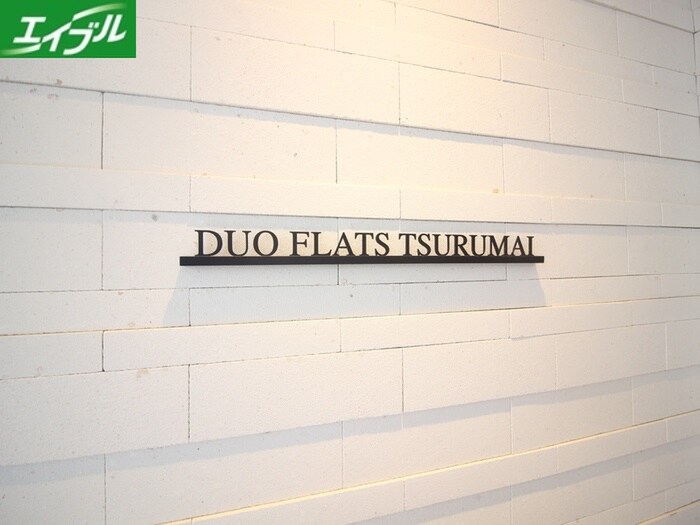 物件外観写真5　(その他)