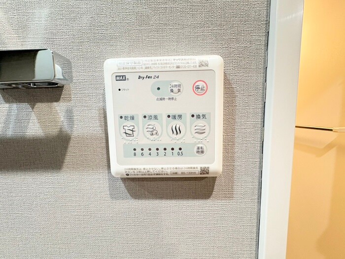 物件内観写真20　(内観写真)