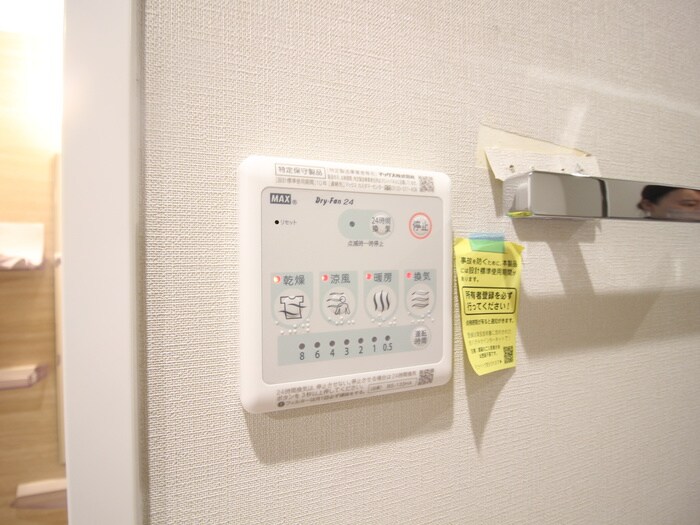 物件内観写真21　(内観写真)