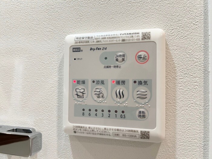 物件内観写真21　(内観写真)