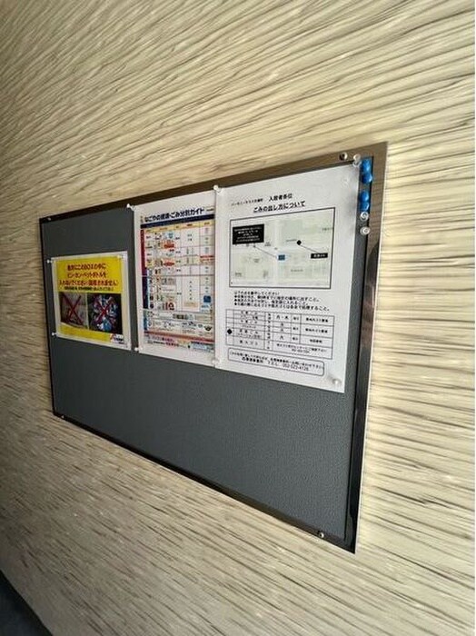 物件外観写真4　(その他)